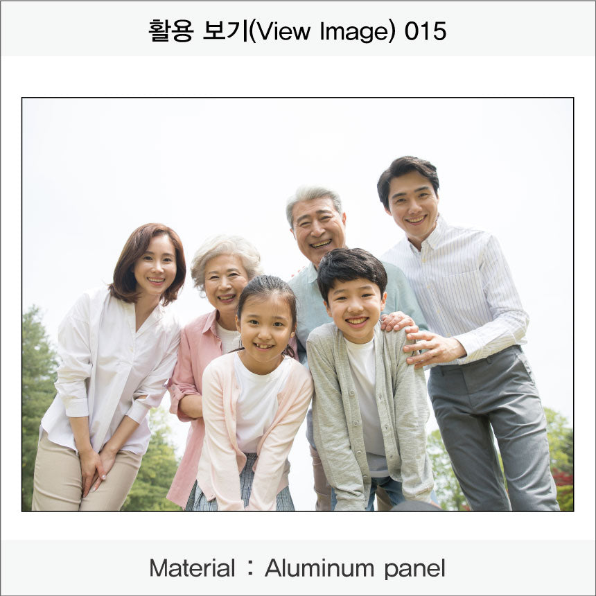 027. 회사 현판/실내 간판/사무실 간판/간판/명 판(Aluminum 금속 UV인쇄)