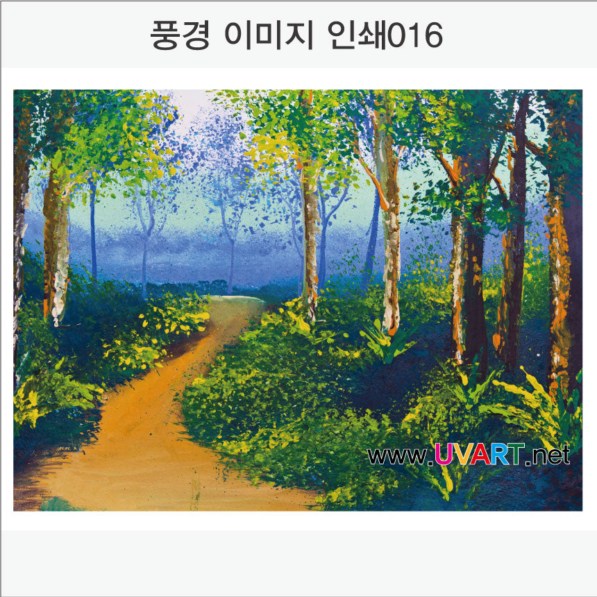 풍경이미지 인쇄(Aluminum Panel)가로형