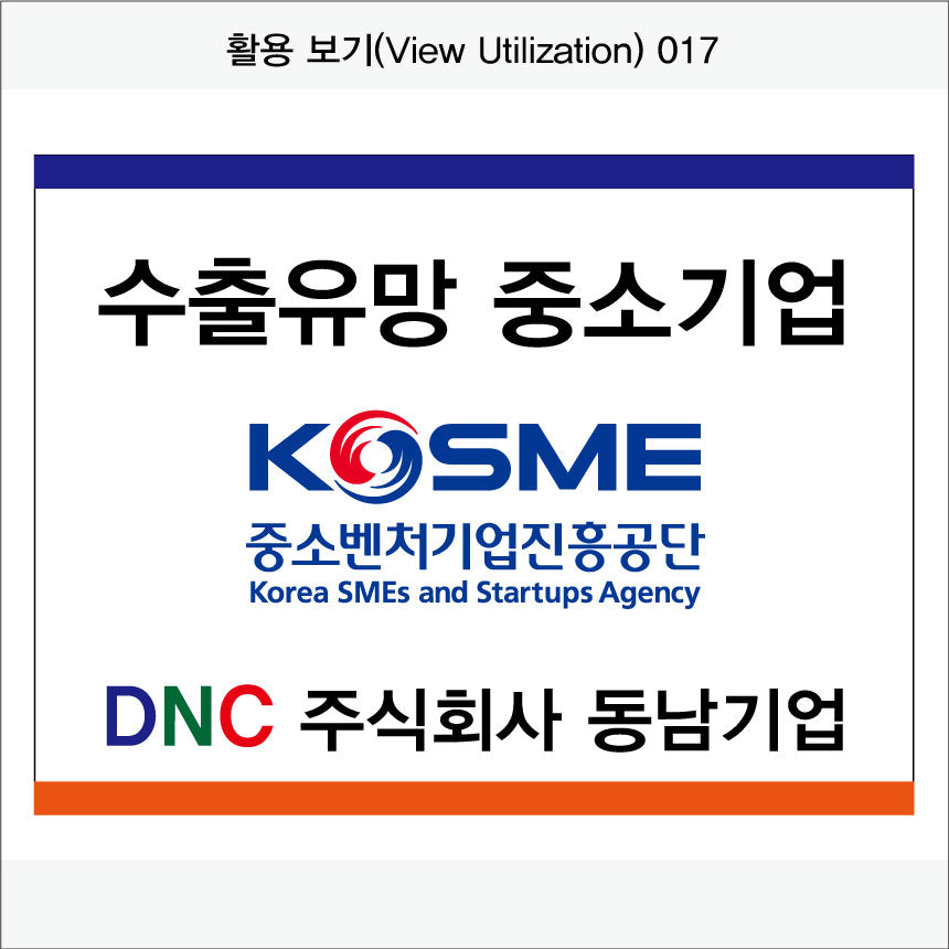 028. 현판/명판-직사각형(ACP Panel)UV인쇄