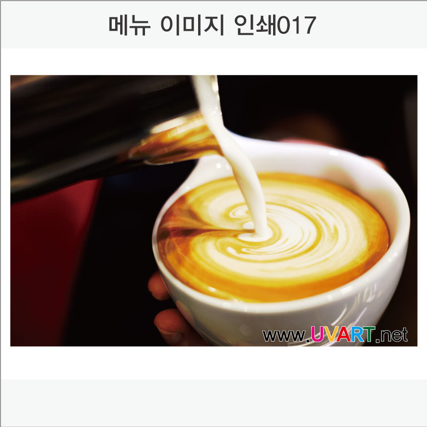 018. 메뉴 이미지(Aluminum 금속 UV인쇄) 가로형