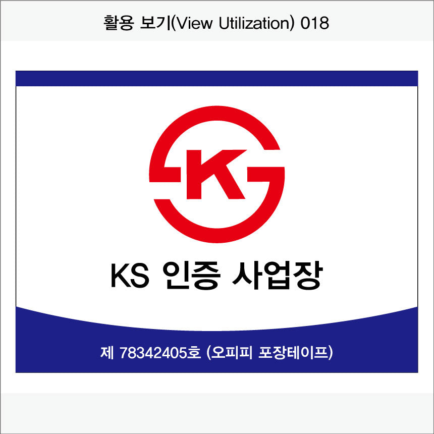 028. 현판/명판-직사각형(ACP Panel)UV인쇄