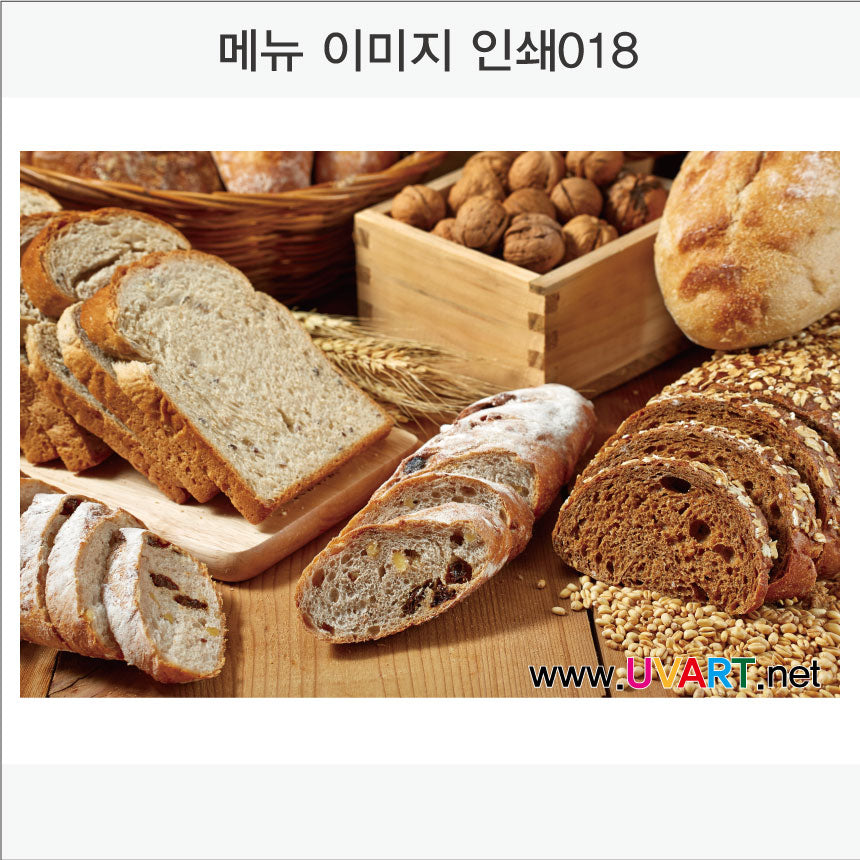 018. 메뉴 이미지(Aluminum 금속 UV인쇄) 가로형