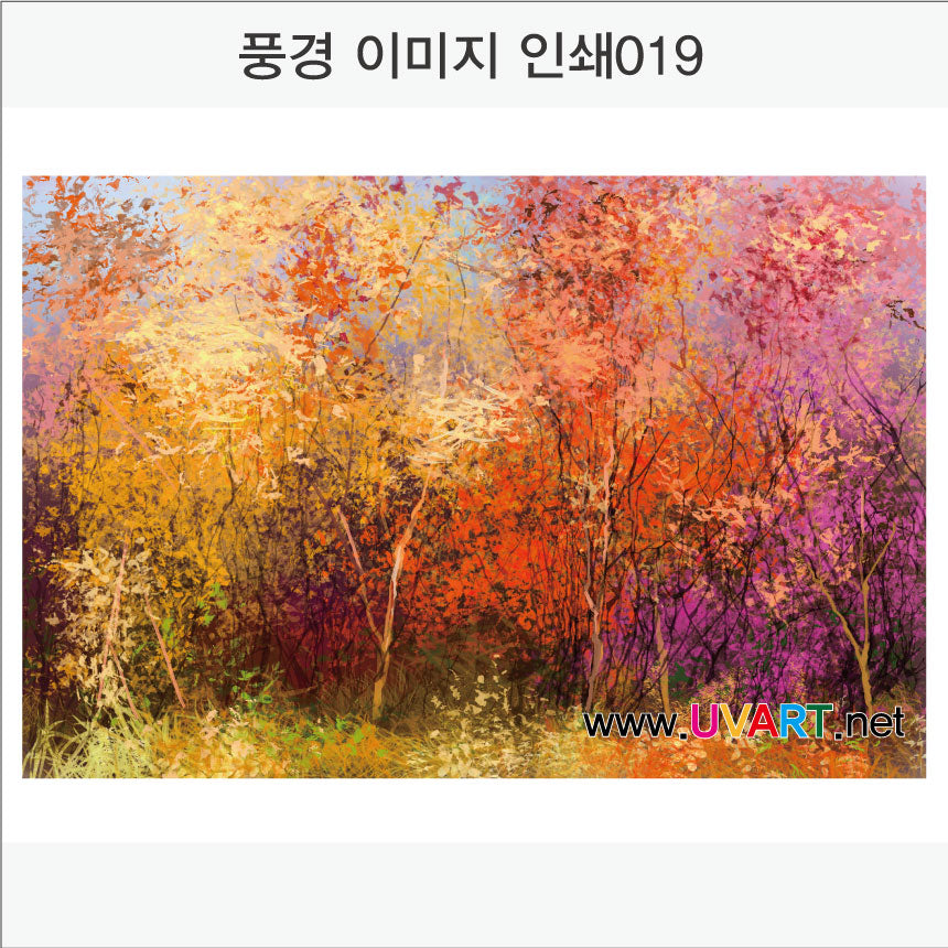 풍경이미지 인쇄(Aluminum Panel)가로형