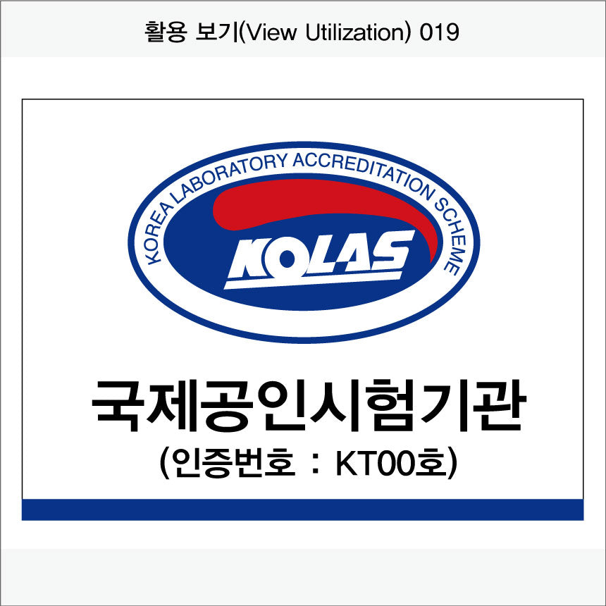 028. 현판/명판-직사각형(ACP Panel)UV인쇄