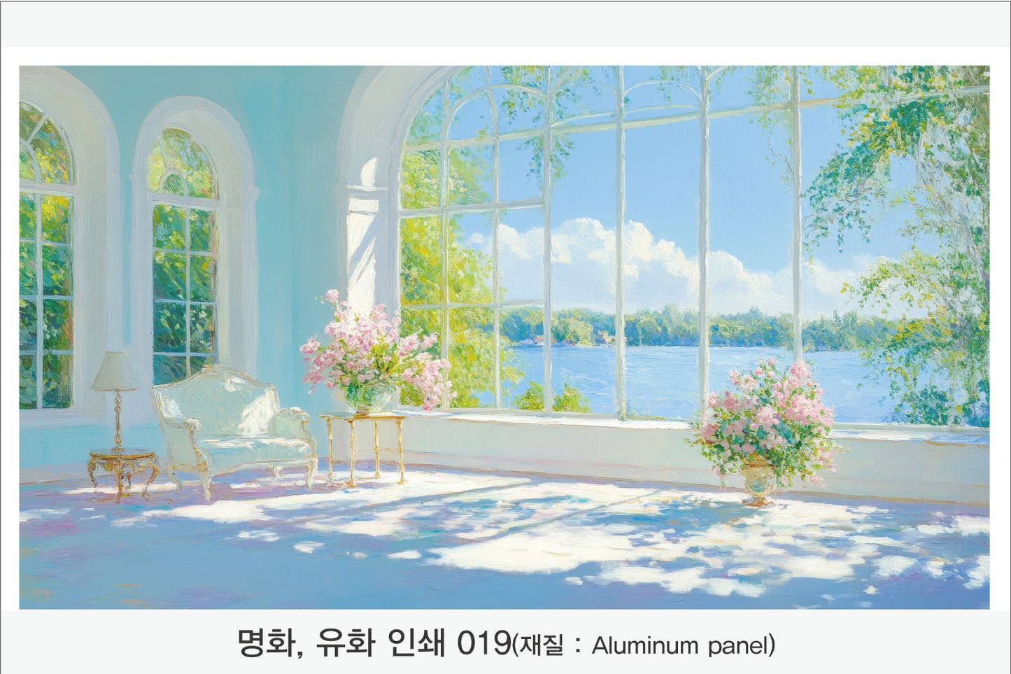 024. 명화,유화,풍경화(Aluminum 금속 UV인쇄)
