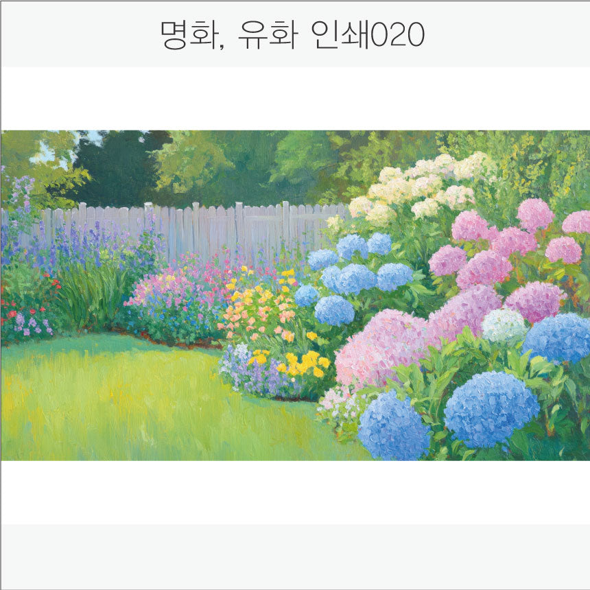 024. 명화,유화,풍경화(Aluminum 금속 UV인쇄)