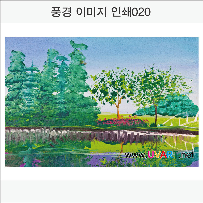 풍경이미지 인쇄(Aluminum Panel)가로형