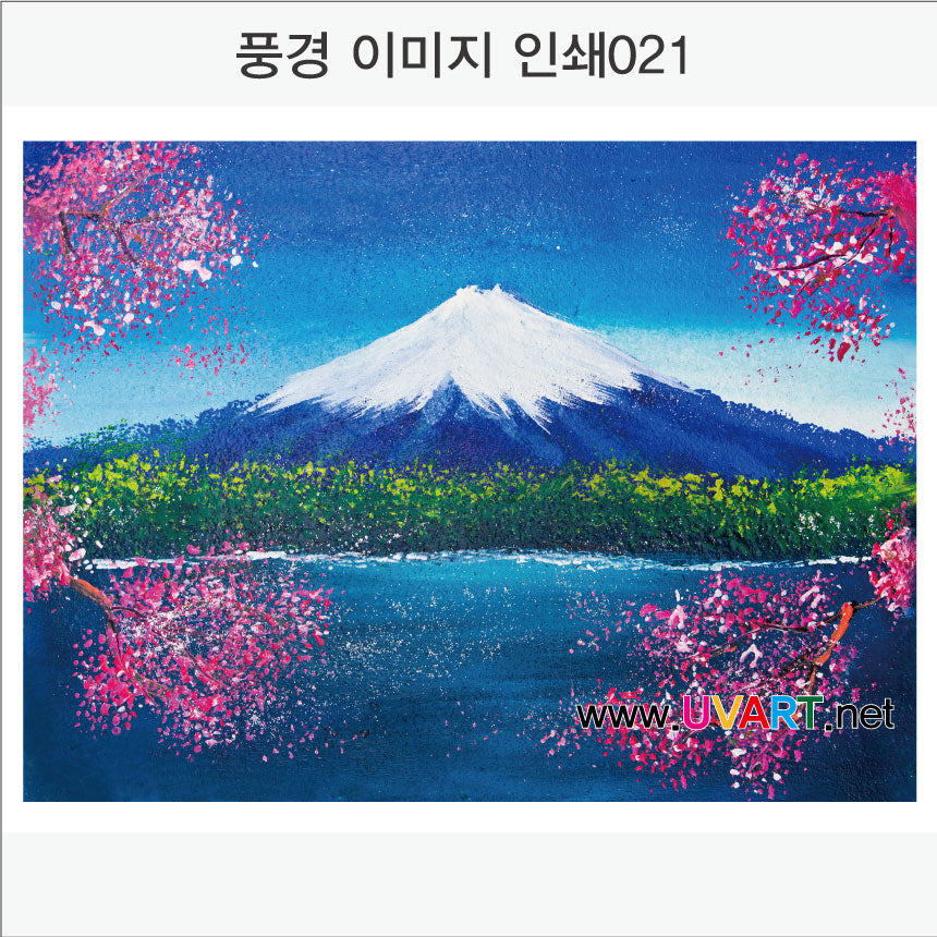 풍경이미지 인쇄(Aluminum Panel)가로형