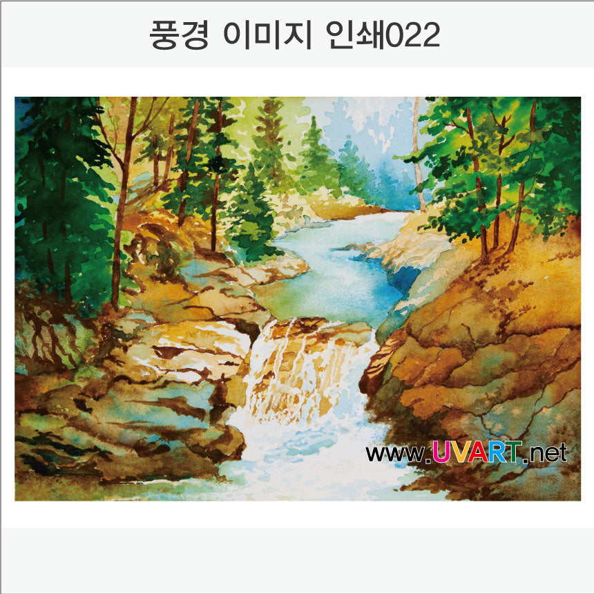 풍경이미지 인쇄(Aluminum Panel)가로형