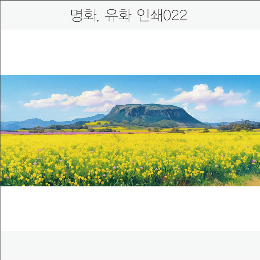 024. 명화,유화,풍경화(Aluminum 금속 UV인쇄)