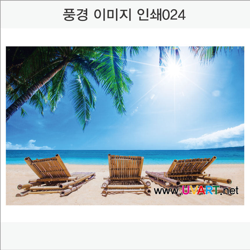 풍경이미지 인쇄(Aluminum Panel)가로형