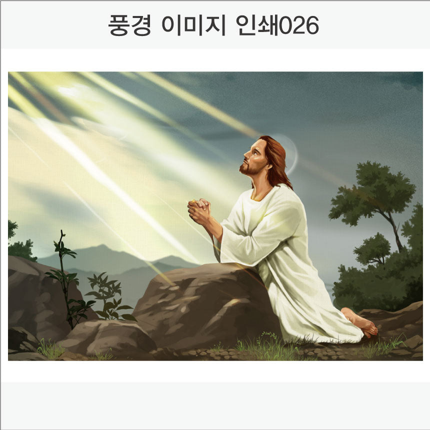 풍경이미지 인쇄(Aluminum Panel)가로형