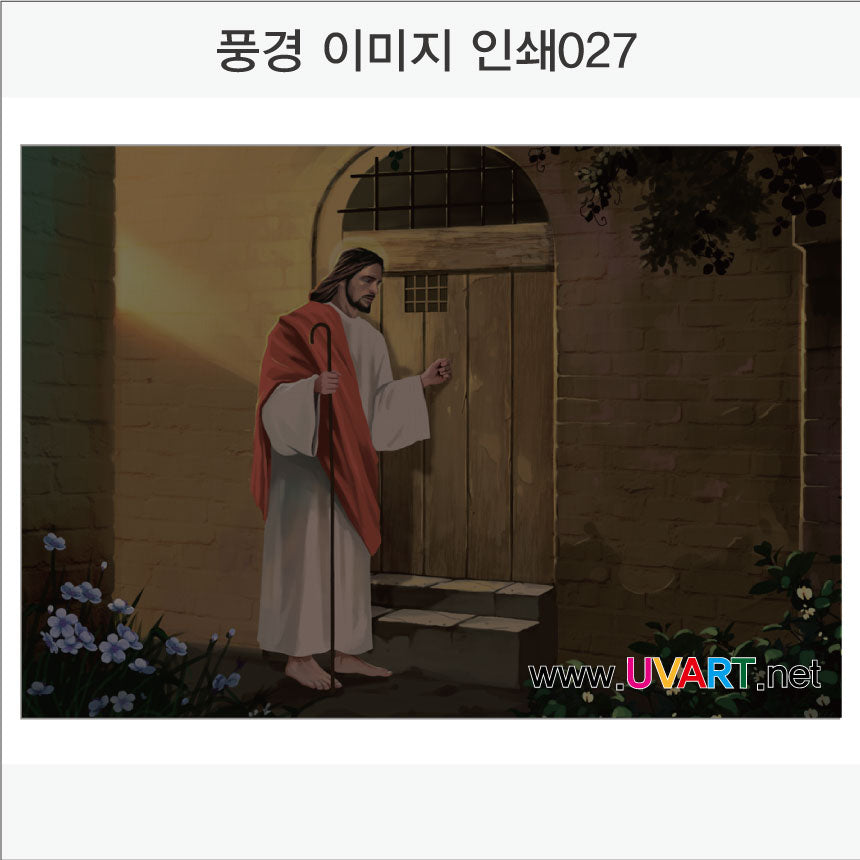 풍경이미지 인쇄(Aluminum Panel)가로형