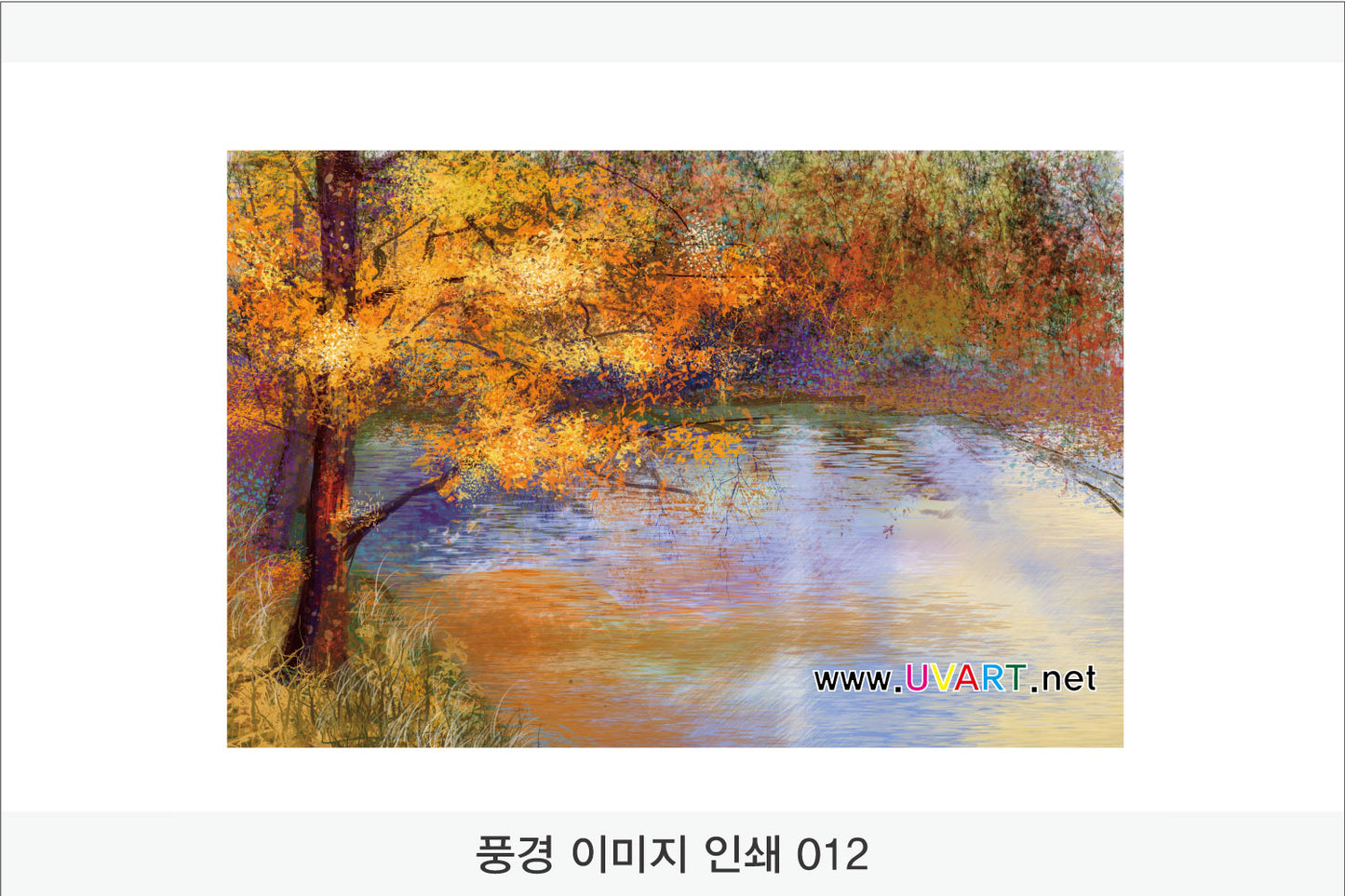 017. 풍경 이미지(Aluminum 금속 UV인쇄)가로형