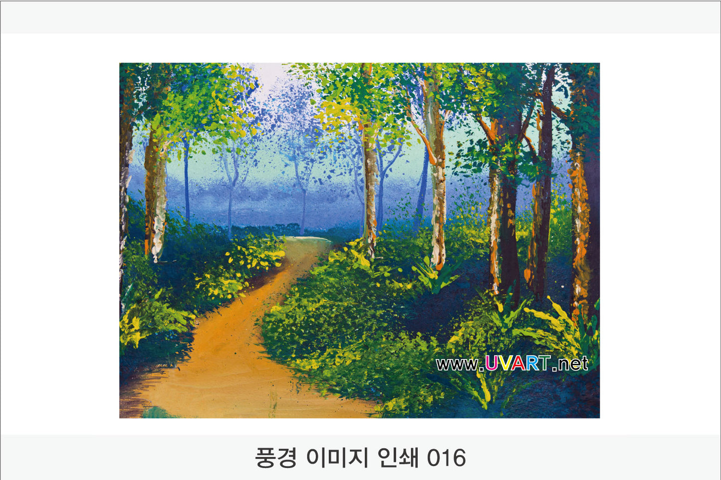 017. 풍경 이미지(Aluminum 금속 UV인쇄)가로형
