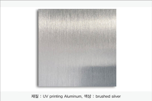008. 알루미늄 금속(UV인쇄), 색상 : brushed silver