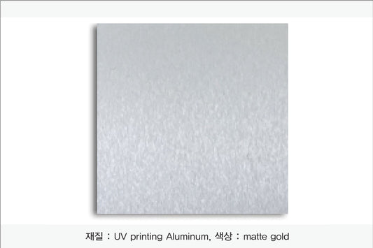 005. 알루미늄 금속(UV인쇄),  색상 : matte silver