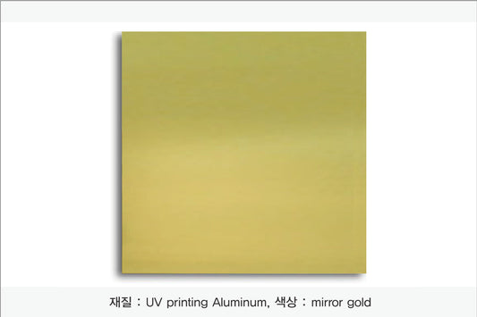 009.  알루미늄 금속(UV인쇄),  색상 : mirror gold)