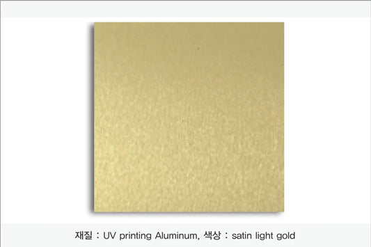 006.  알루미늄 금속(UV인쇄), 색상 : satin light gold
