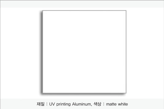 001. 알루미늄 금속(UV인쇄), 색상 : matte white