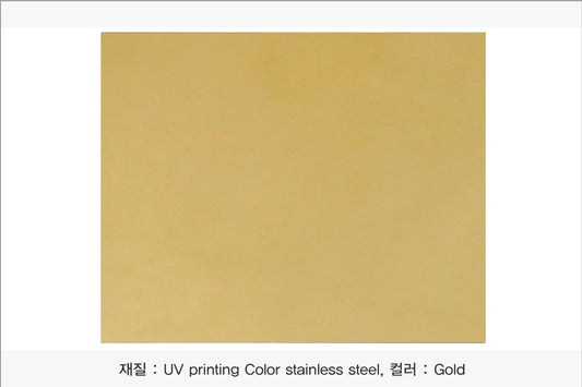 015. 스테인 금속 현판(stainless-Gold) UV인쇄