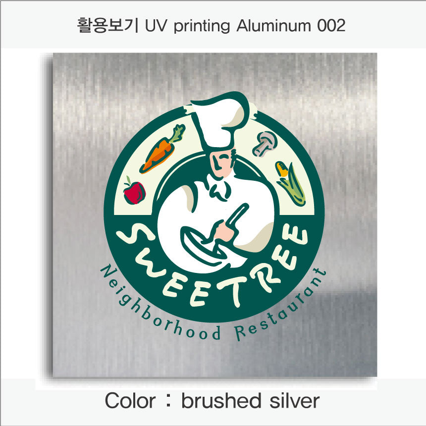 008. 알루미늄 금속(UV인쇄), 색상 : brushed silver