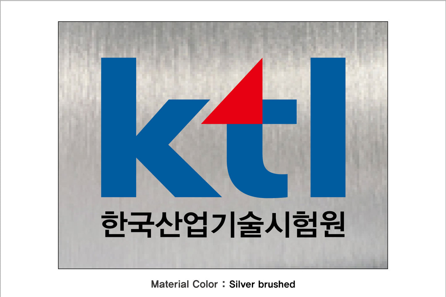 현판/명판-직사각형(재질 : 알루미늄 Sheet)