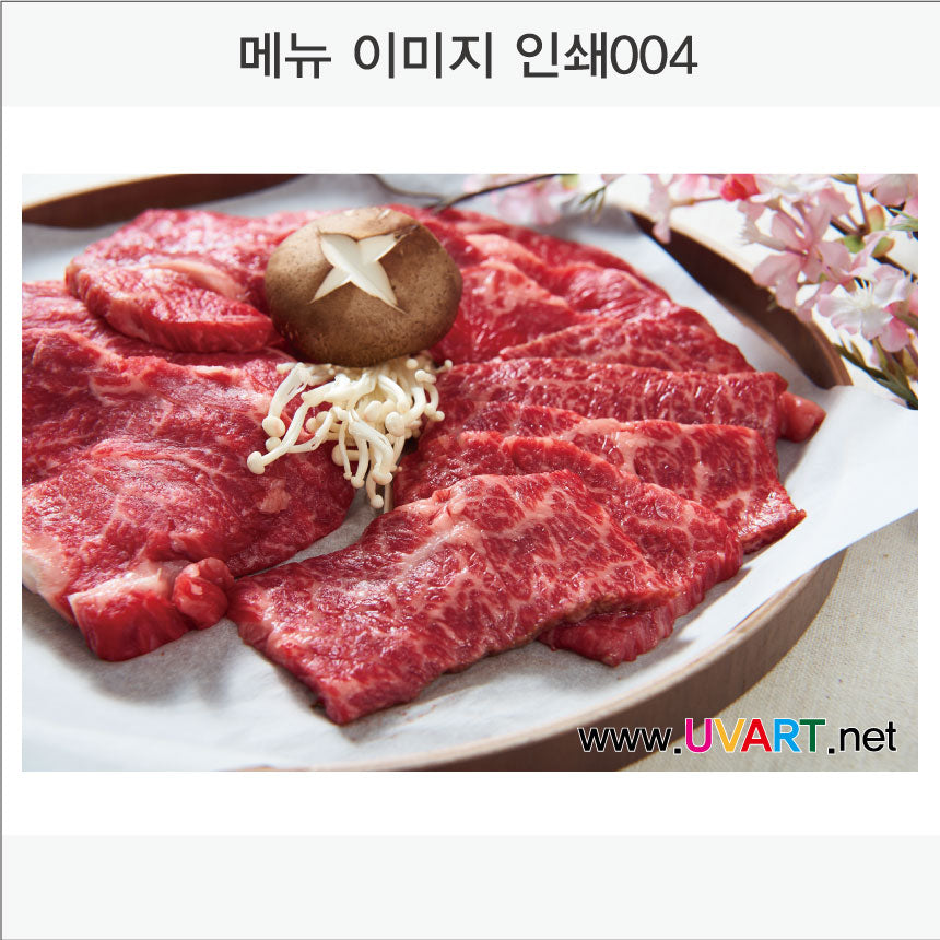 018. 메뉴 이미지(Aluminum 금속 UV인쇄) 가로형