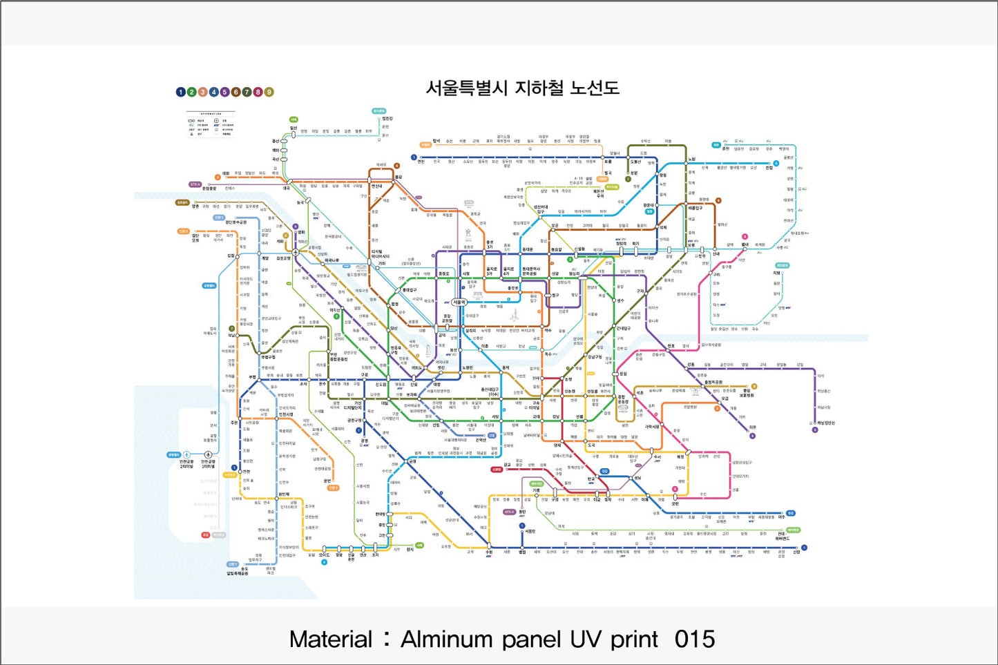 021. 간판 인쇄(Aluminum 금속 UV인쇄)
