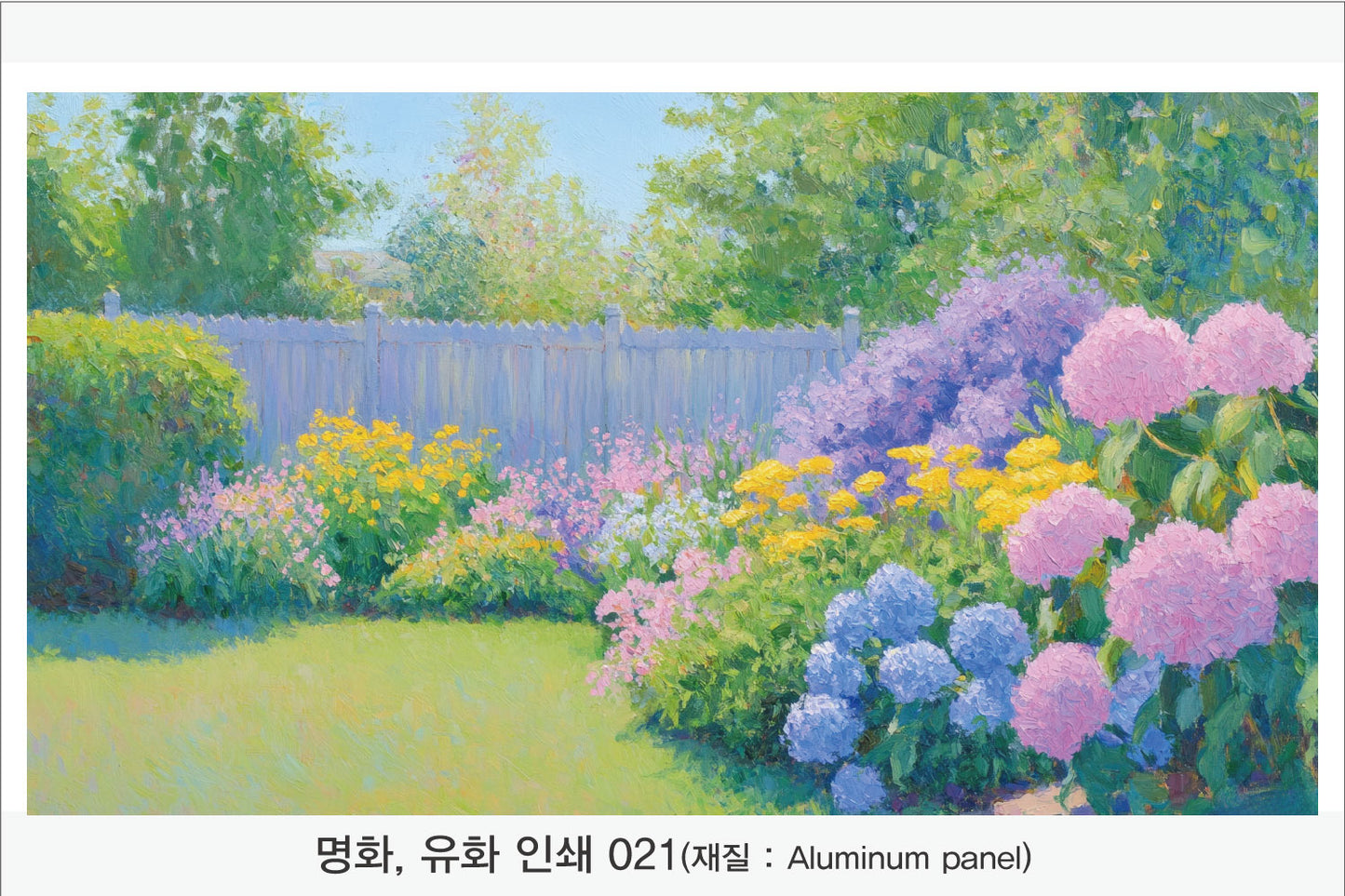 024. 명화,유화,풍경화(Aluminum 금속 UV인쇄)